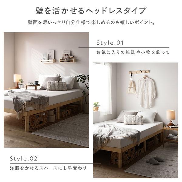 ダブルベッド】高さ調整可能 天然木すのこベッド 『NOORA ノーラ