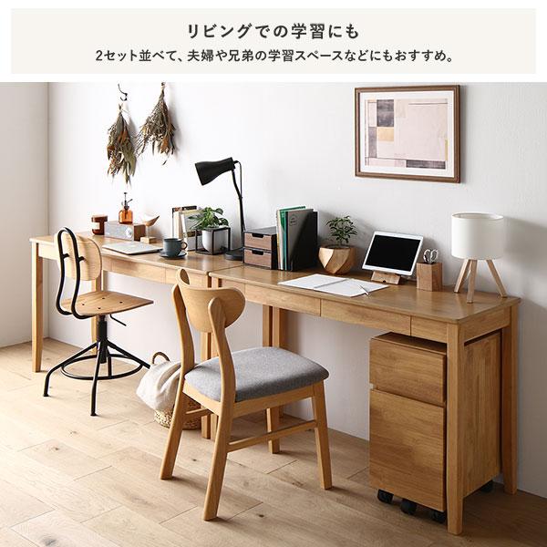 RASIK（ラシク） 〔旧仕様〕 天然木 デスクシリーズ デスク 単品 80cm