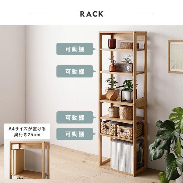 RASIK（ラシク） 〔旧仕様〕 天然木 デスクシリーズ キャビネット 単品