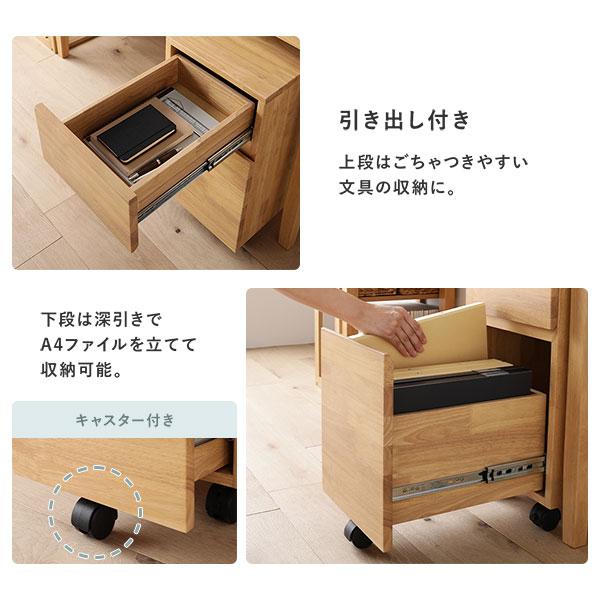 RASIK（ラシク） 〔旧仕様〕 学習デスク 3点セット デスク幅80cm ＋