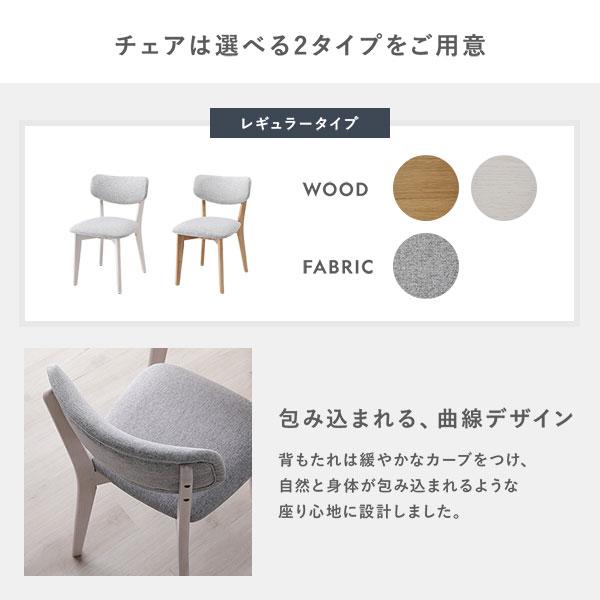 RASIK（ラシク） 円形 ダイニングテーブル 単品 天然木 コンパクト お