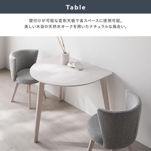 【新品未使用】天然木 円形ダイニングテーブル『Litral リトラル』 ホワイト 天然木 円形ダイニング 3点セット『Litral リトラル』 円形