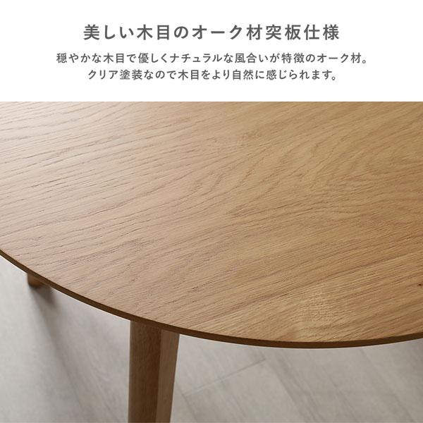 RASIK（ラシク） ダイニング 3点セット 円形テーブル ＋ 回転チェア 2