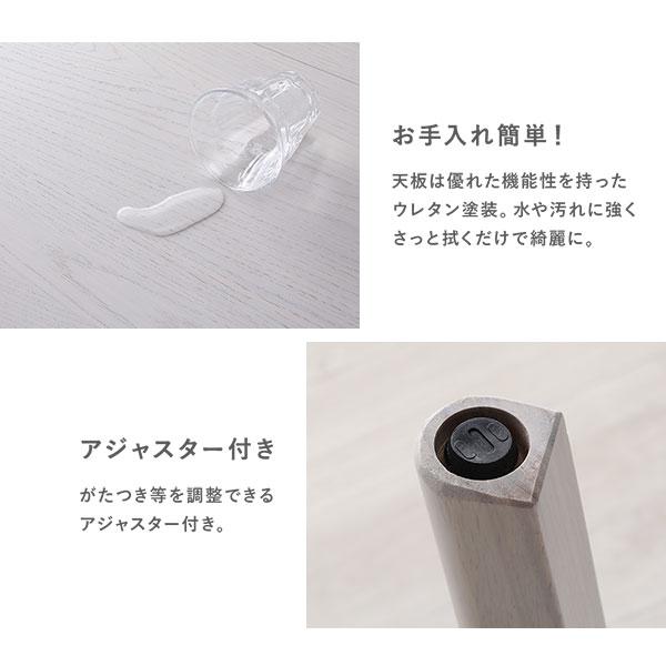 RASIK（ラシク） ダイニング 3点セット 変形テーブル ＋ 回転チェア 2