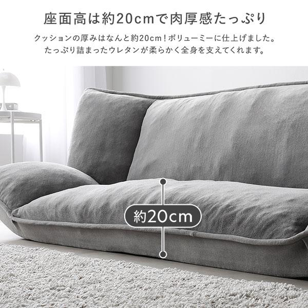 RASIK（ラシク） リクライニング フロアソファ 2人掛け グレー ソフト