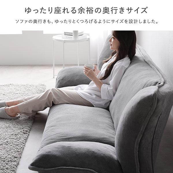 専用出品です リクライニングフロアソファ 2人掛け ソフト生地　ソファーの送料 RASIK（ラシク） リクライニング フロアソファ 2人掛け ソフト生地