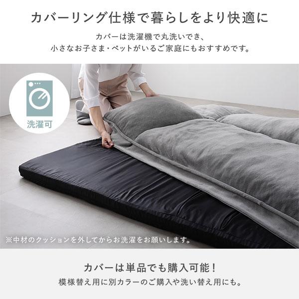 RASIK（ラシク） リクライニング フロアソファ 2人掛け ソフト生地