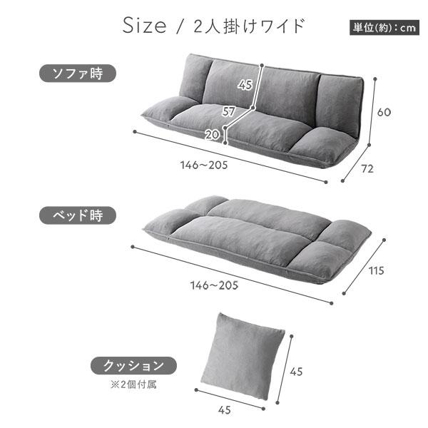 2人掛けソファベッド　幅約167cm　クッション付き　GREY 送料無料 ソファー 2人掛け ブルーグレー ソファーベッド 保証付