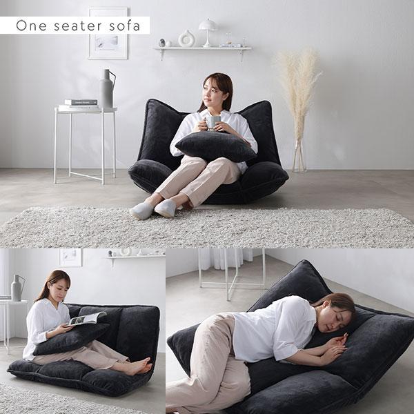 RASIK（ラシク） リクライニング フロアソファ 2人掛け ソフト生地