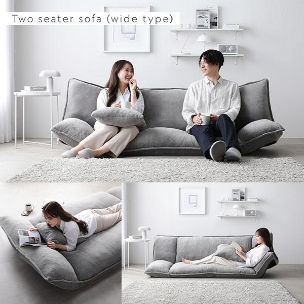 RASIK（ラシク） リクライニング フロアソファ 2人掛け ソフト生地