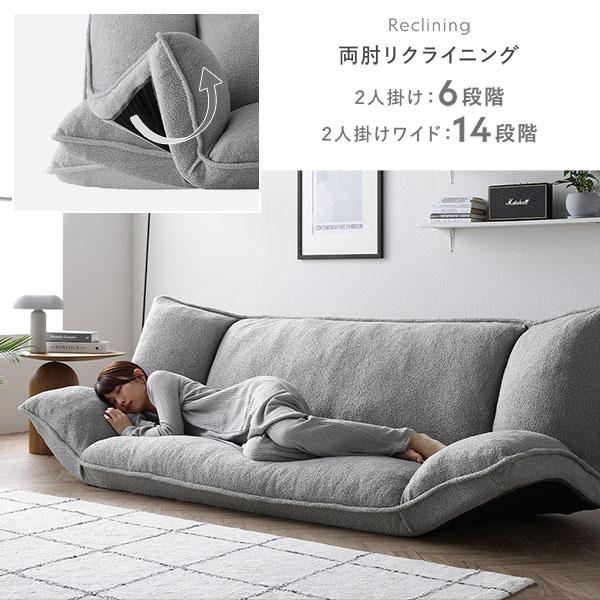 【直接引取】新品　ラシク　2人掛け　リクライニングフロアソファ 直接引取】新品 ラシク 2人掛け リクライニングフロアソファ