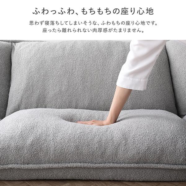 専用出品です リクライニングフロアソファ 2人掛け ソフト生地　ソファーの送料 RASIK（ラシク） リクライニング フロアソファ 2人掛け ライトグレー