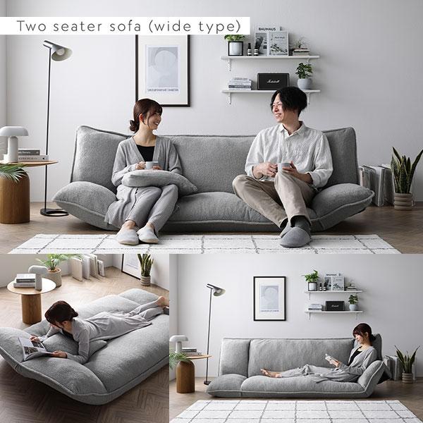 RASIK（ラシク） リクライニング フロアソファ 2人掛け ブークレ生地