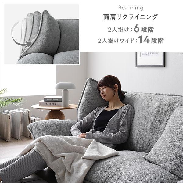 専用出品です リクライニングフロアソファ 2人掛け ソフト生地　ソファーの送料 RASIK リクライニング フロアソファ 2人掛け ソフト生地 カバー