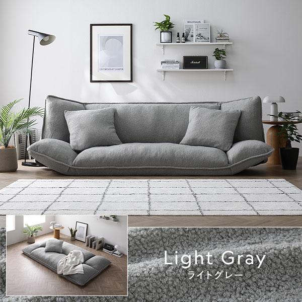 RASIK（ラシク） リクライニング フロアソファ 専用カバー 単品 2人