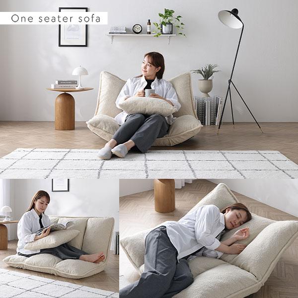 RASIK（ラシク） リクライニング フロアソファ 専用カバー 単品 2人