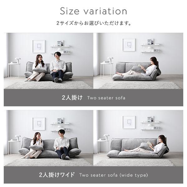 専用出品です リクライニングフロアソファ 2人掛け ソフト生地　ソファーの送料 RASIK リクライニング フロアソファ 2人掛け ソフト生地 カバー