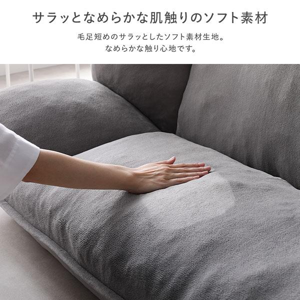 RASIK（ラシク） リクライニング フロアソファ 2人掛けワイド ソフト