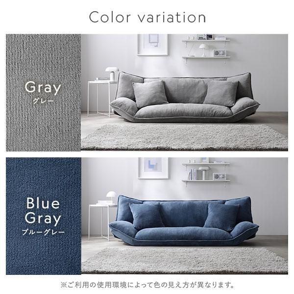 RASIK リクライニング フロアソファ 2人掛けワイド ソフト生地