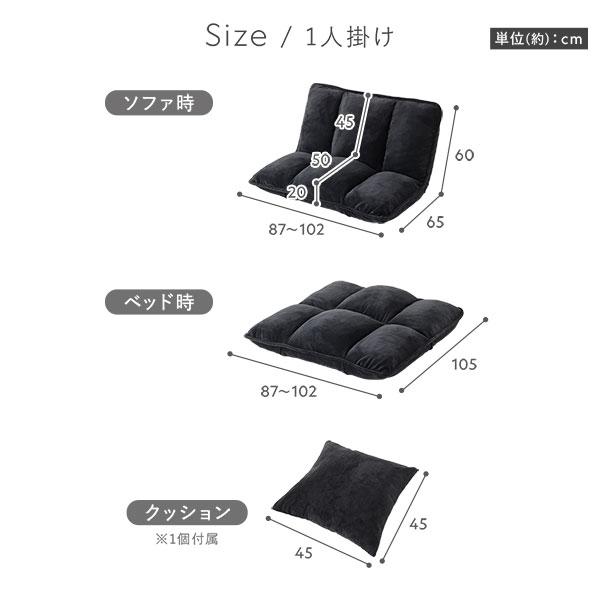 RASIK（ラシク） リクライニング フロアソファ 2人掛けワイド ソフト