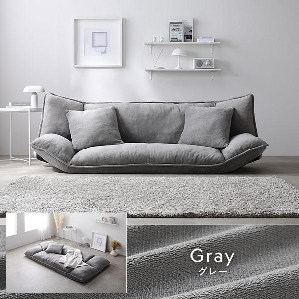 RASIK（ラシク） ソファー ローソファー ソファベッド 2人掛けワイド