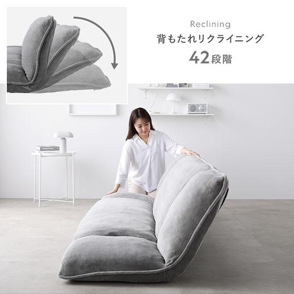 専用出品です リクライニングフロアソファ 2人掛け ソフト生地　ソファーの送料 RASIK リクライニング フロアソファ 2人掛け ソフト生地 カバー