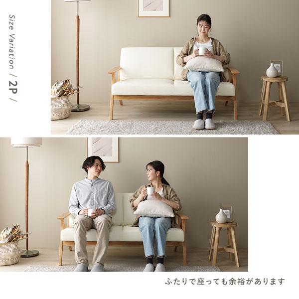 【本革】ゆったり2人掛けソファ（クリーム色・木製脚付き） RASIK（ラシク） 木肘 合皮 ソファ 2人掛け 天然木 合成皮革 脚付き 肘