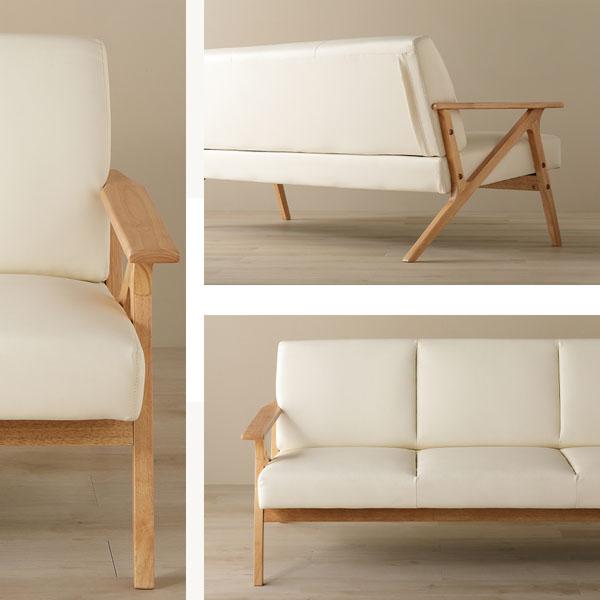 RASIK 木肘 合皮 ソファ 2人掛け 天然木 合成皮革 脚付き 肘付き