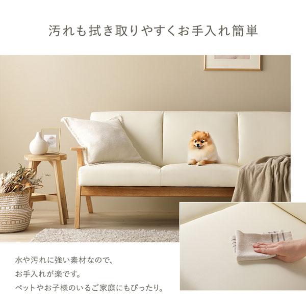 RASIK（ラシク） 木肘 合皮 ソファ 2人掛け 天然木 合成皮革 脚付き 肘