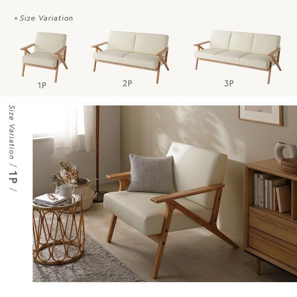 RASIK（ラシク） 木肘 合皮 ソファ 3人掛け 天然木 合成皮革 脚付き 肘