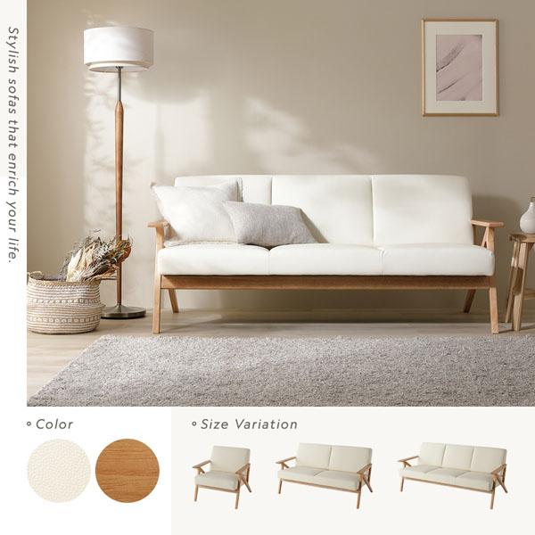 RASIK 木肘 合皮 ソファ 3人掛け 天然木 合成皮革 脚付き 肘付き