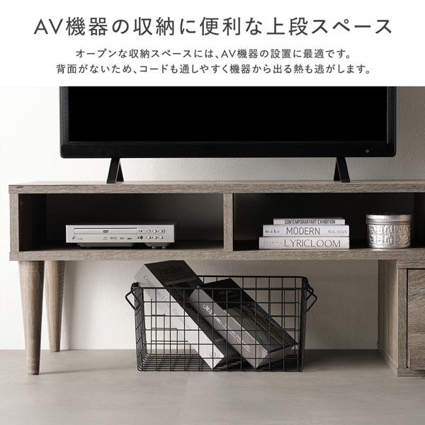 RASIK（ラシク） テレビ台 伸縮 テレビボード 引き出しタイプ 幅90cm
