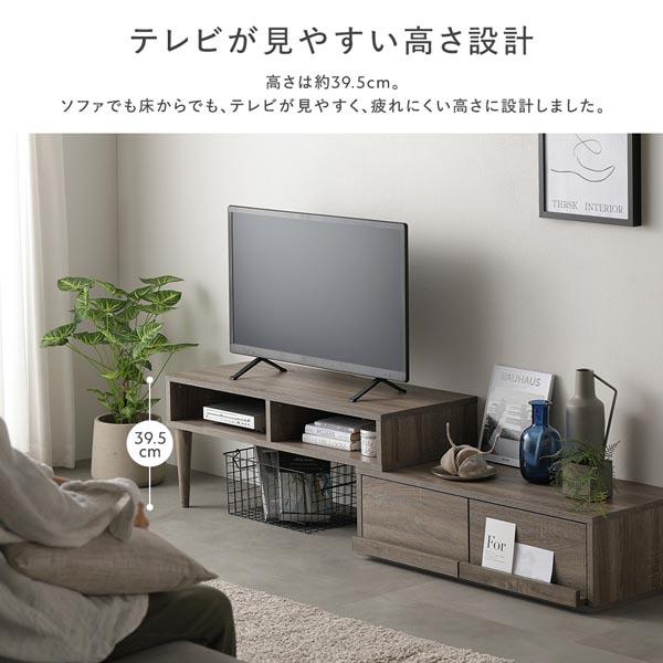 RASIK（ラシク） テレビ台 伸縮 テレビボード 引き出しタイプ 幅90cm