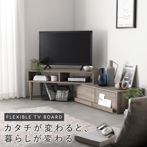 TVボード センターテーブル サイドテーブル 幅90cm奥行35cm高さ40cm RASIK（ラシク） テレビ台 伸縮 テレビボード 引き出しタイプ 幅90cm