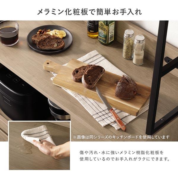 RASIK キッチンカウンター 約幅90cm 扉収納 家電収納 スライド棚 RASIK キッチンカウンター 約幅90cm 扉収納 家電収納 スライド棚