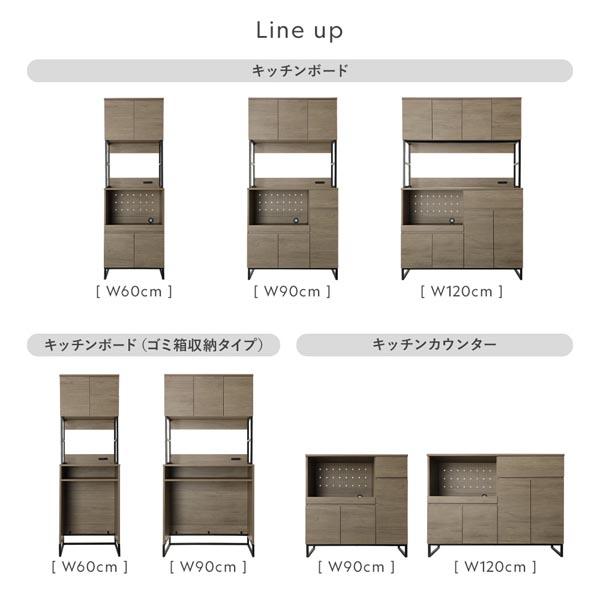 RASIK（ラシク） キッチンカウンター 約幅120cm 扉収納 家電収納