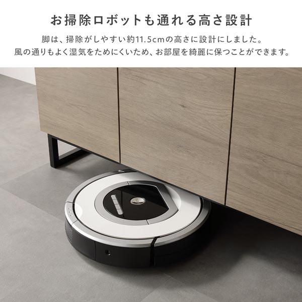 RASIK（ラシク） キッチンボード 約幅90cm 扉収納付き コンセント付き