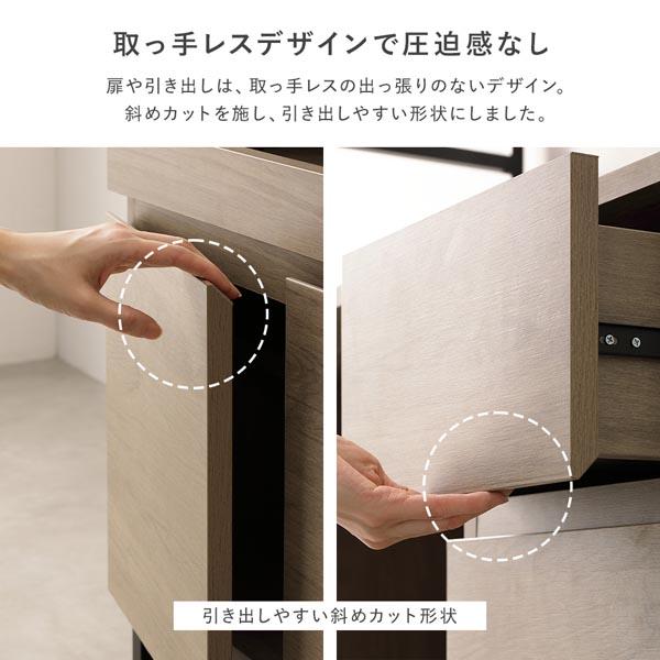 RASIK（ラシク） キッチンボード 約幅90cm 扉収納付き コンセント付き