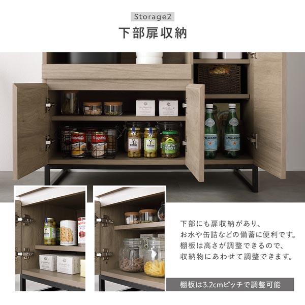 RASIK（ラシク） キッチンボード 約幅90cm 扉収納付き コンセント付き