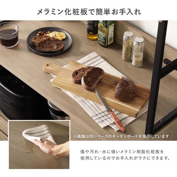 RASIK（ラシク） キッチンボード 約幅90cm スチール ゴミ箱 収納タイプ