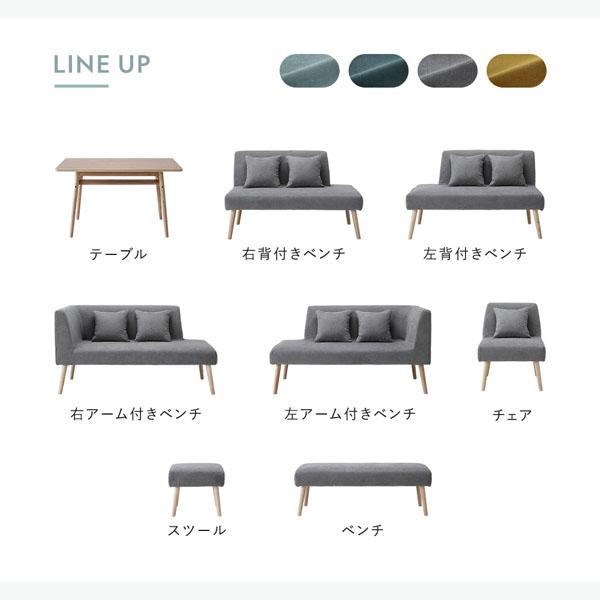 北欧 ソファ ダイニング ベンチ 単品 洗える カバー付 ダイニングベンチ 長椅子 ベンチチェア Mivo ミヴォ 送料無料_10