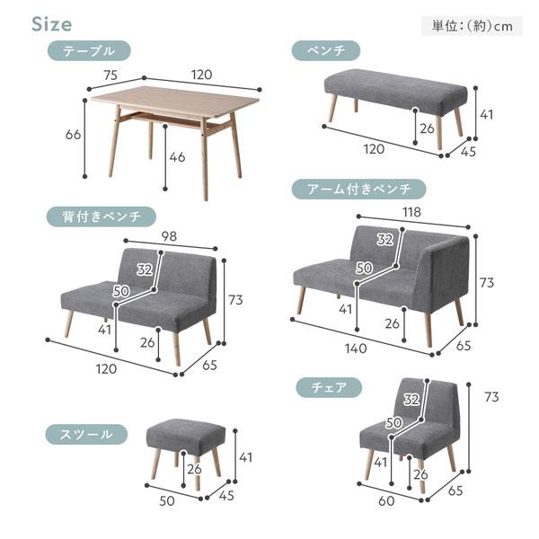 RASIK（ラシク） 北欧 ソファ ダイニング スツール 単品 洗える カバー