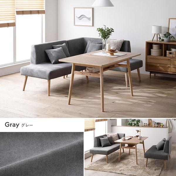 RASIK（ラシク） 北欧ソファダイニング ダイニングテーブル 単品 幅