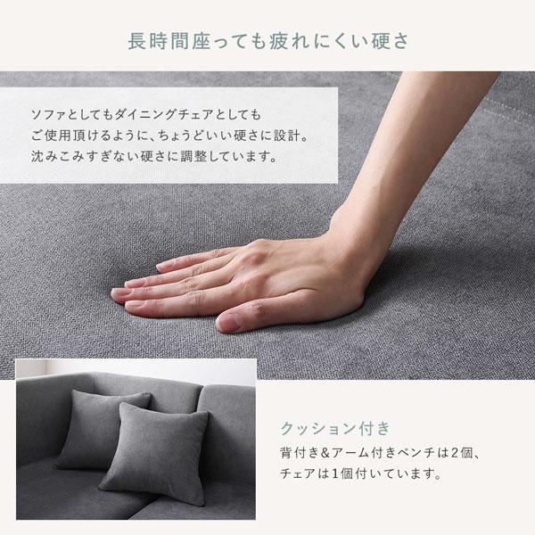 RASIK（ラシク） 北欧ソファダイニング 4点セット テーブル ＋ チェア