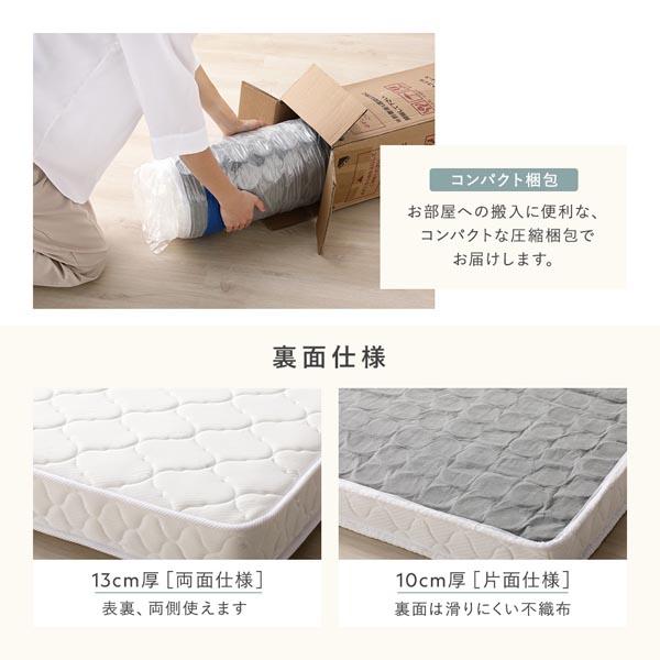 3つ折り ポケットコイル マットレス ダブル 約W140×D195cm 10cm厚 片面