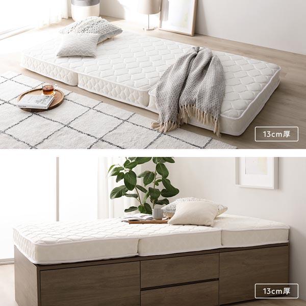 3つ折り ポケットコイル マットレス ダブル 約W140×D195cm 10cm厚 片面