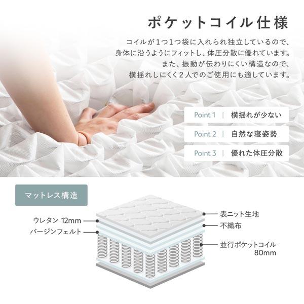 3つ折り ポケットコイル マットレス ダブル 約W140×D195cm 10cm厚 片面