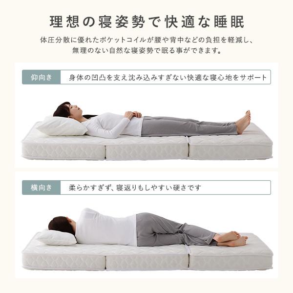 3つ折り ポケットコイル マットレス ダブル 約W140×D195cm 10cm厚 片面