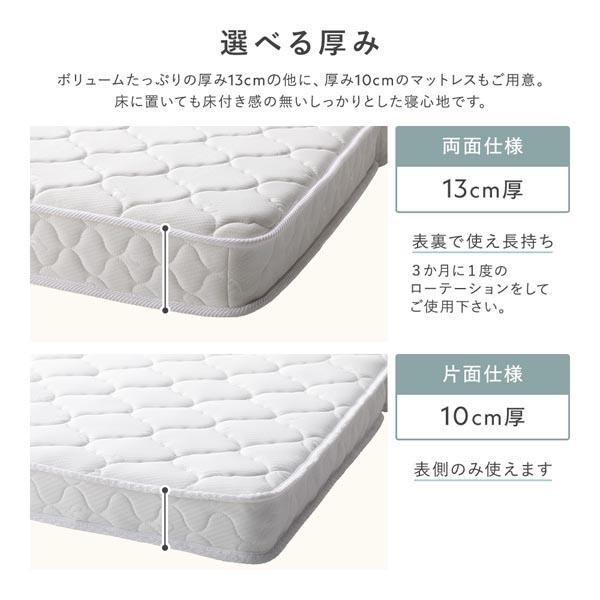 3つ折り ポケットコイル マットレス ダブル 約W140×D195cm 10cm厚 片面