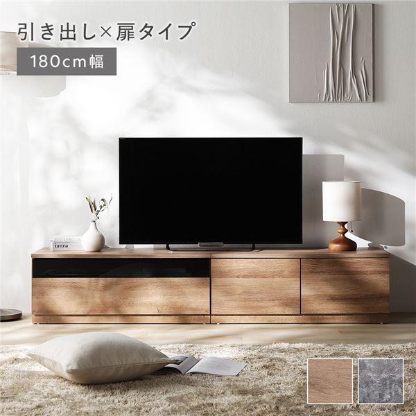 テレビボード テレビ台 引出し×扉タイプ 約幅180cm ガラス引出し収納90cm＋扉収納90cm ワイド ローボード Tivra ティヴラ 組立品 送料無料 の商品画像